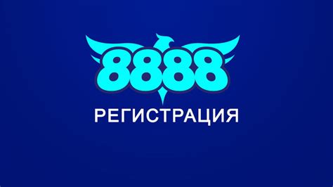 8888 bg casino